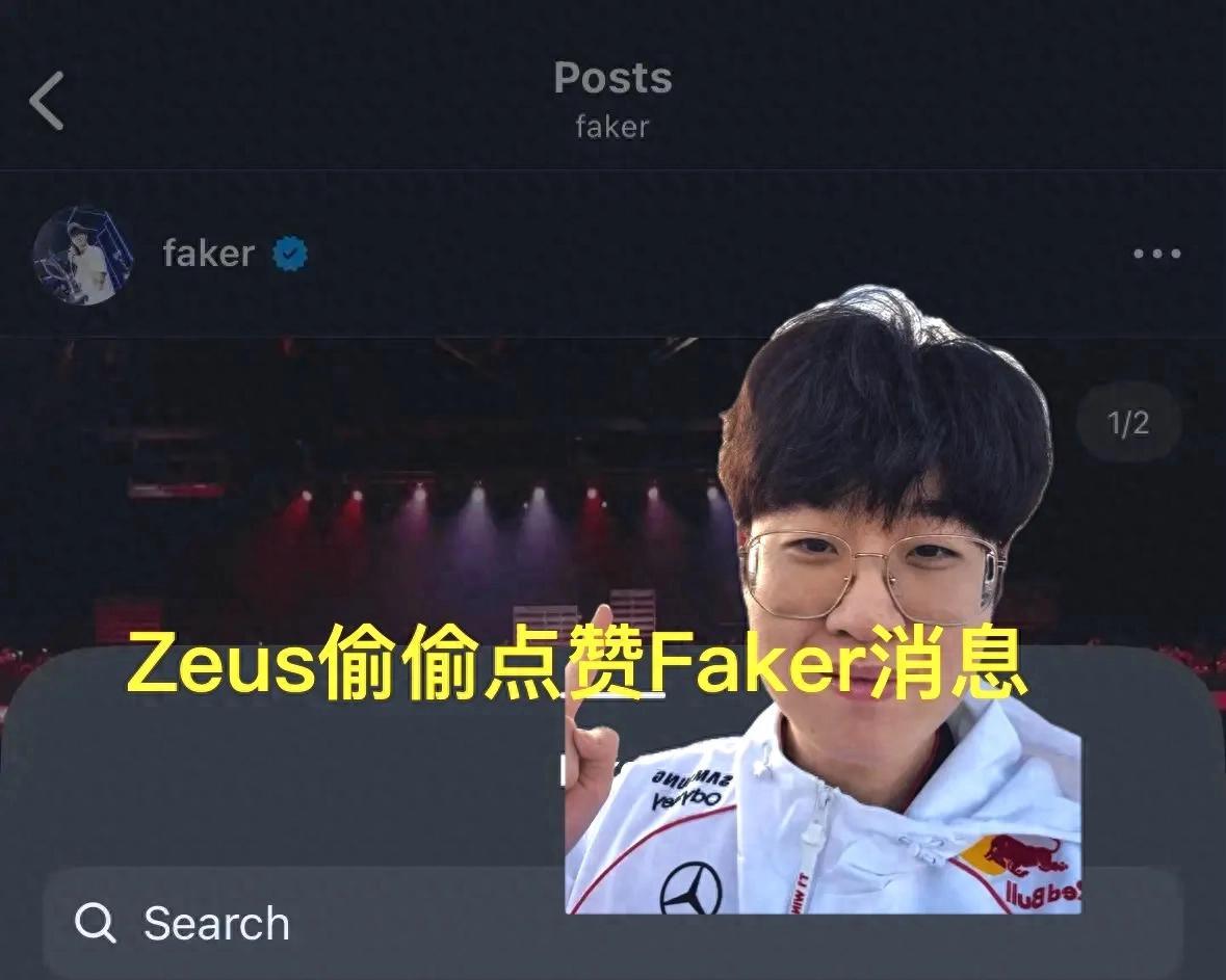 “Zeus偷偷点赞OFGK四人组”火了，粉丝炸锅，决定二带天赋回T1