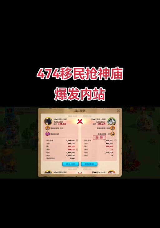 《万国觉醒》移民令获得方法详解