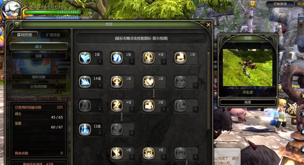 搬砖龙之谷有什么技巧？效率如何提高？