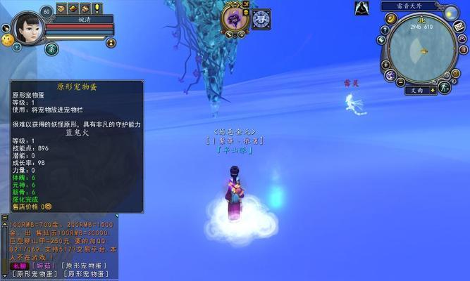 新寻仙金钱获取途径有哪些？