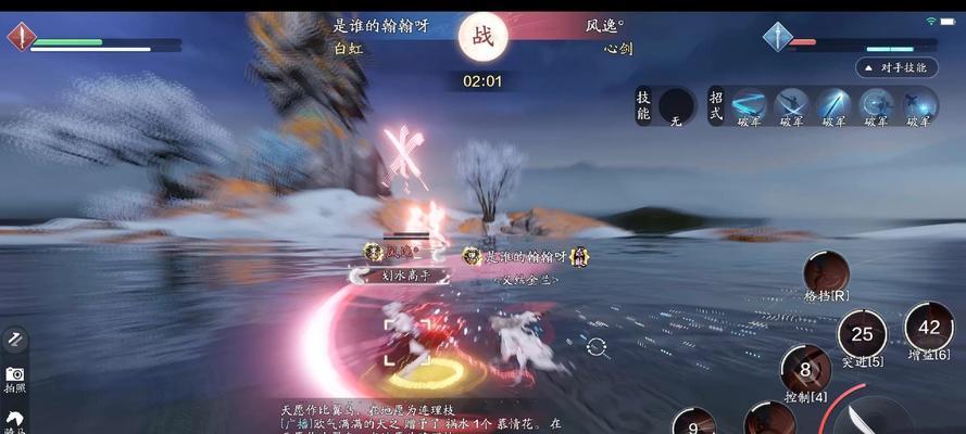 《天涯明月刀神威论剑》太白技巧详解（轻松掌握神威论剑）