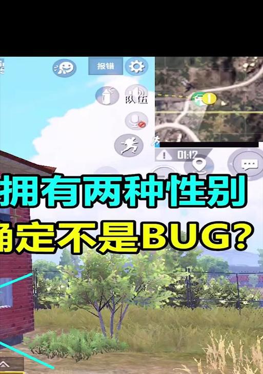 绝地求生性别如何更改？更改性别后有哪些影响？