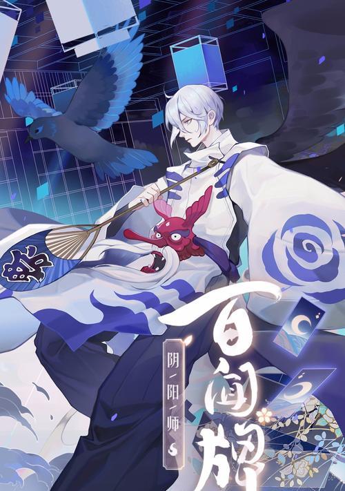 以阴阳师百闻牌妖狐爆发流搭配攻略（打造强力输出阵容）