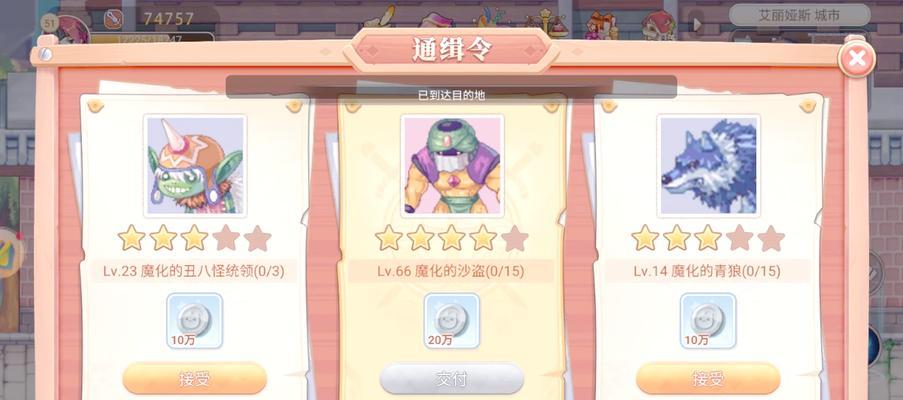 win7系统下如何安装并玩彩虹岛？彩虹岛在win7上的兼容性如何？