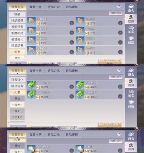 完美世界手游中金矿的挖掘方法是什么？有哪些技巧？