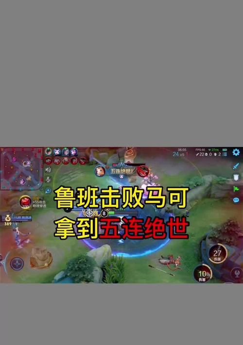鲁班零号战斗攻略是什么？如何击败鲁班零号？