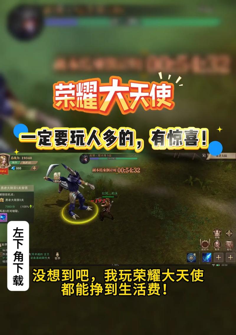 荣耀大天使加点攻略（重新加点技巧及实用建议）