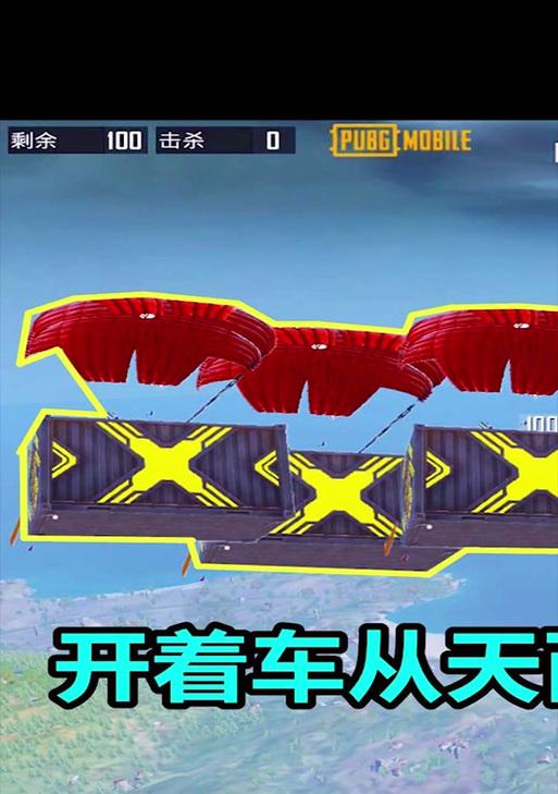 出生岛展示跑车的条件是什么？如何在出生岛展示跑车？
