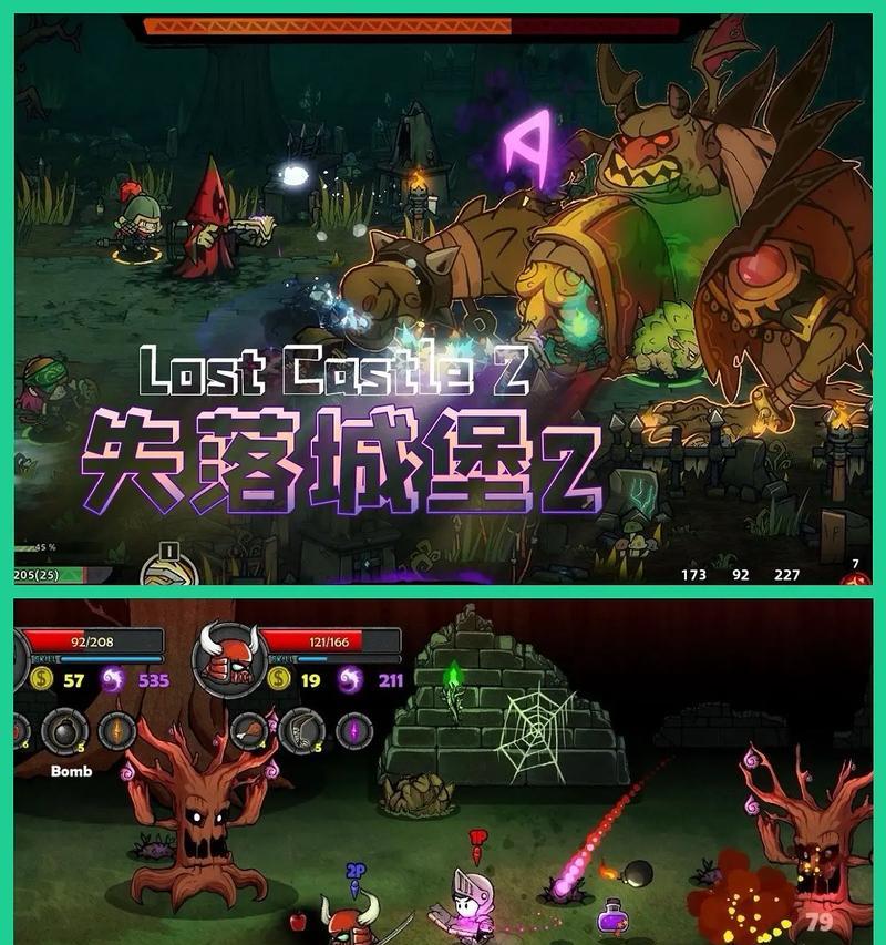 《失落城堡》手游巨岩攻略（教你如何轻松通关巨岩关卡）