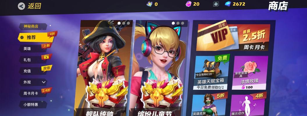 荒原霸主登场，《孤岛先锋》惊艳亮相（游戏荒原再现）