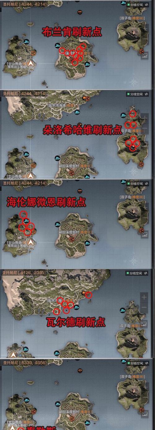 探秘明日之后多贝雪山的随机npc位置（在游戏中寻找隐匿的财富和秘密）
