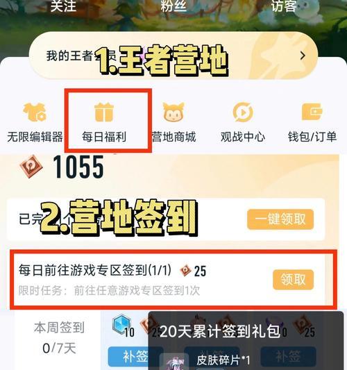 绝地求生豪华版兑换流程是怎样的？