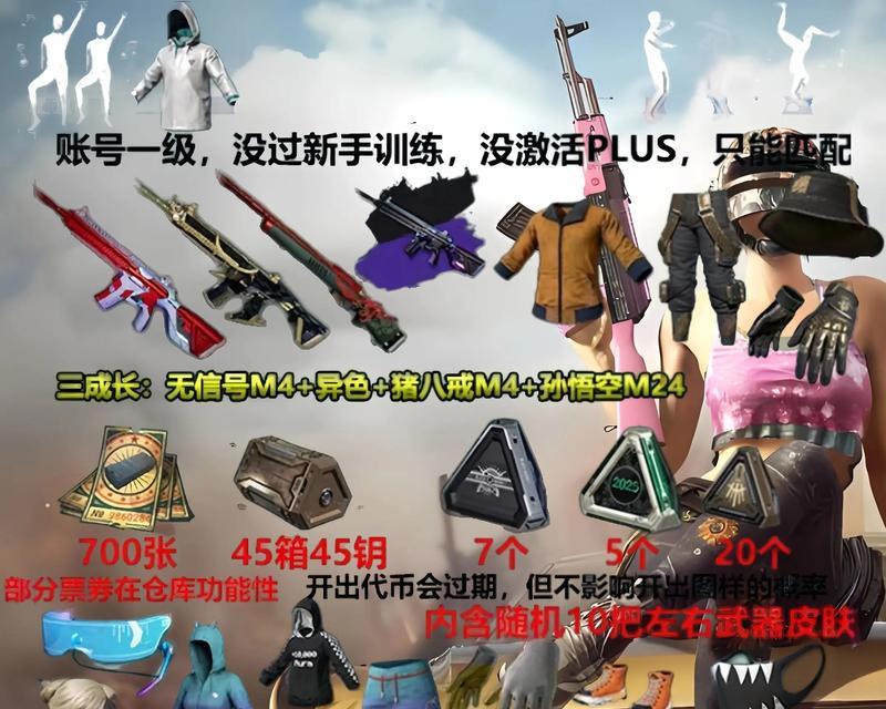 绝地求生瞬间回头技巧有哪些？如何快速反应？