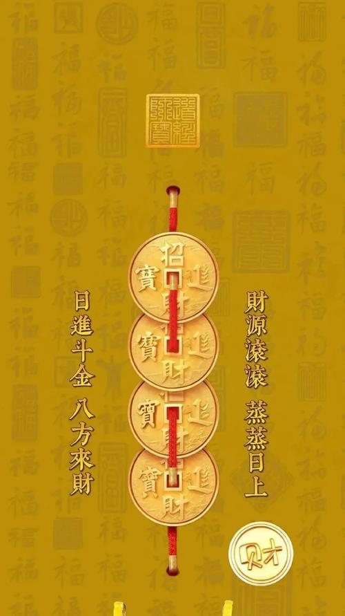 问道手机乾坤锁绑定流程是什么？