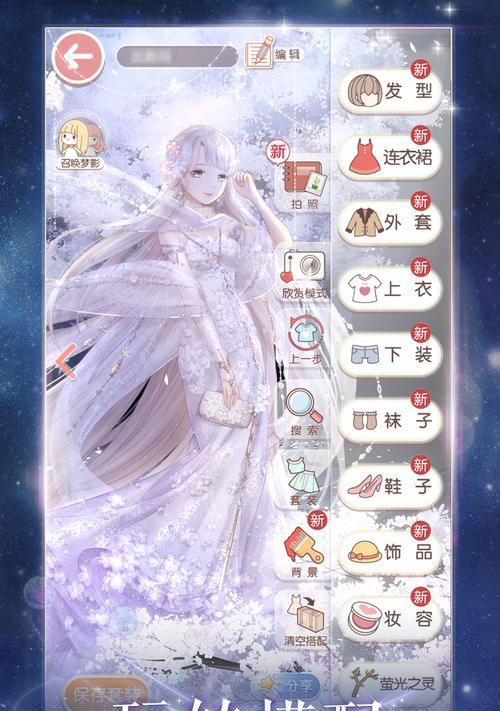 《奇迹暖暖》6-5攻略大全（打通6-5关卡）