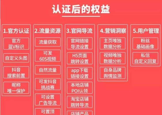 问道oppo认证流程是怎样的？认证后有什么好处？