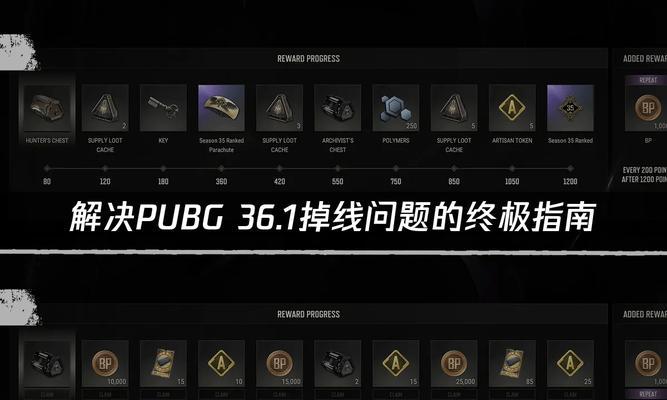 绝地求生游戏界面变成灰色怎么办？有解决方法吗？