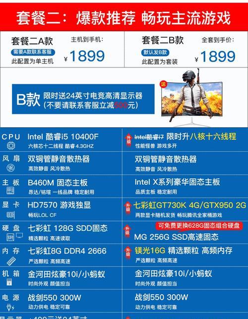 绝地求生威龙获取方法？