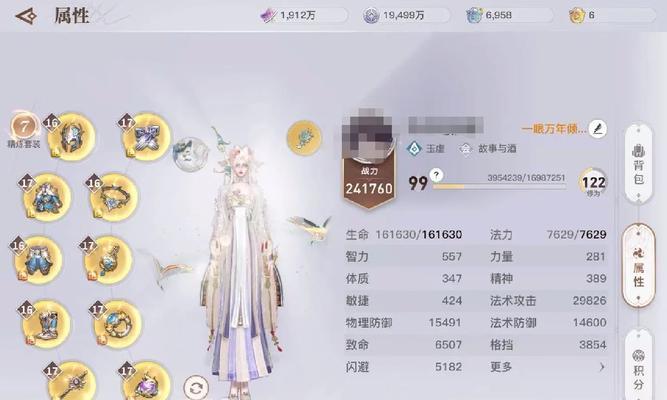 掌握玉虚雷和火玉虚，打造无敌战斗阵容（掌握玉虚雷和火玉虚）