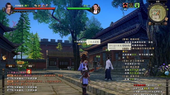 《九阴真经》游戏新手攻略（成为武林高手的秘诀和技巧）