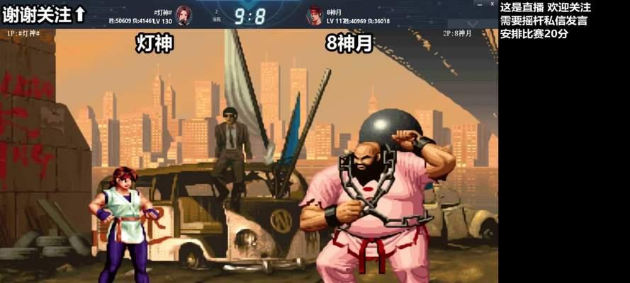 《拳皇98终极之战OL》游戏中大猪陈国汉的必杀技巧（掌握大猪的奥义）