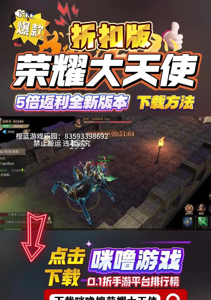 荣耀大天使法师转职建议（魔法师转什么比较好）