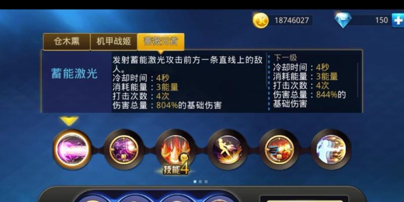 《天天炫斗》游戏哪个人物好（如何选择角色成为最强玩家）