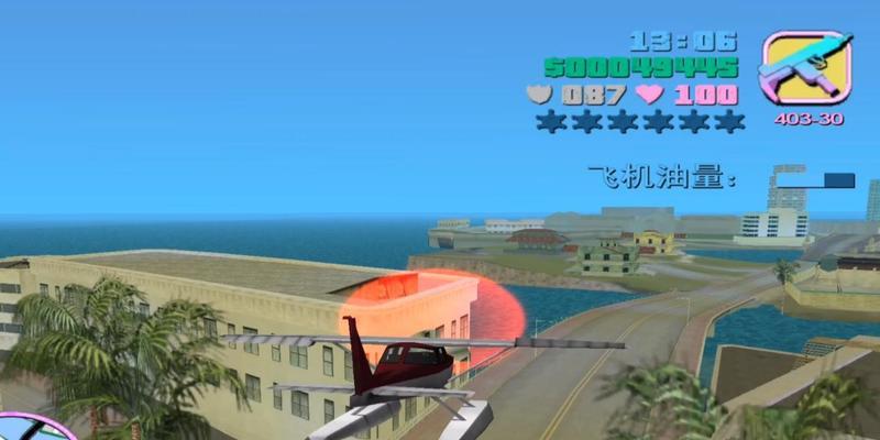 纵横天空，体验罪恶都市的飞行快感（驾驶飞机）