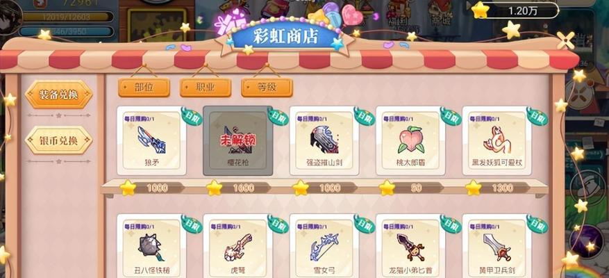 八人门彩虹岛活动上岛方法是什么？
