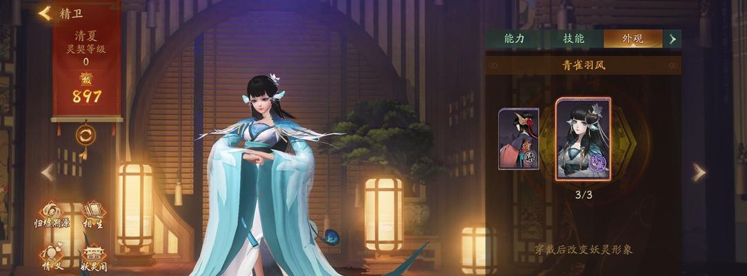 神都夜行录（挑战神仙）