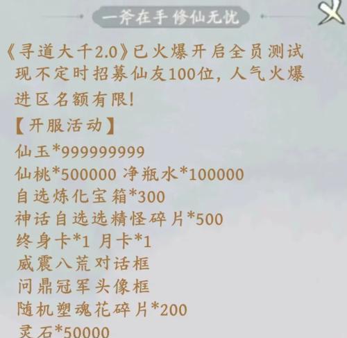 寻仙诀新手入门指南是什么？前期玩法有哪些要点？