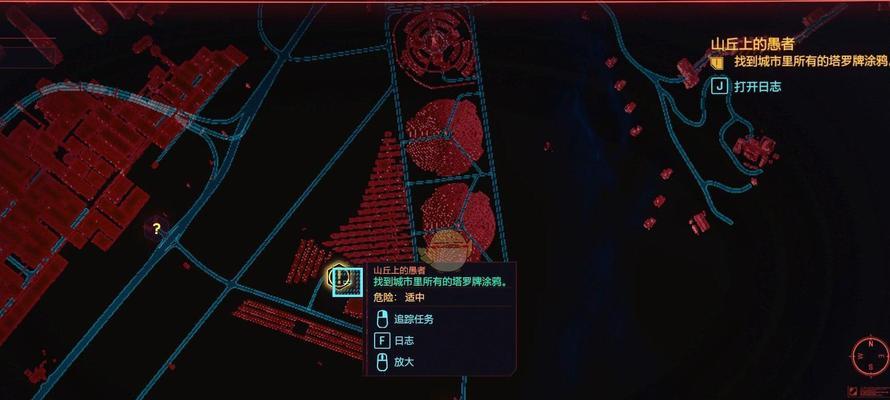 《以赛博朋克2077》全塔罗牌位置收集攻略（游戏攻略）