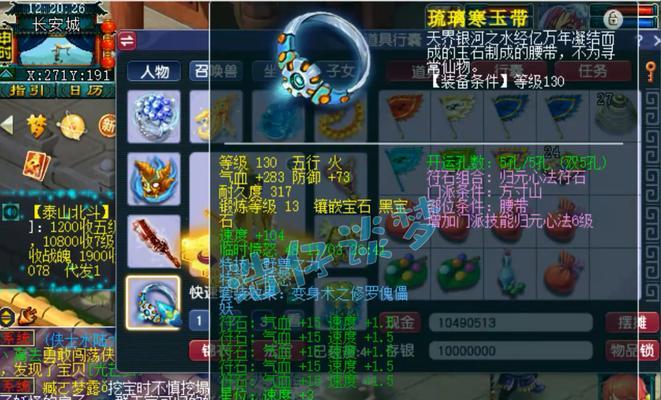 《梦幻西游》方寸高手建议（一文教你成为方寸封系职业的顶尖高手）