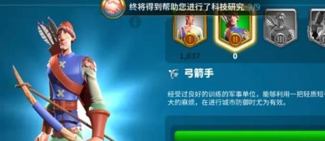 万国觉醒中海尔曼副将的最佳搭配（游戏中如何打造最强战斗阵容）