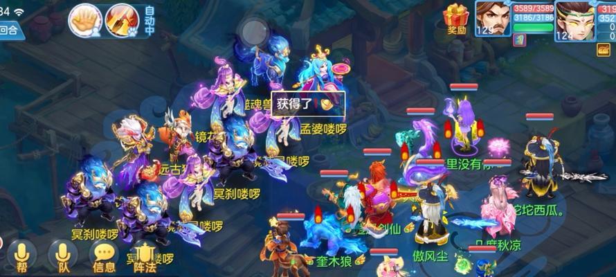 《神武》游戏元旦新气象，无时不欢乐（开启神武新世界）