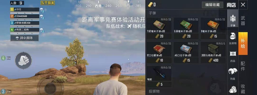 和平精英黄金岛装备所需金条数量详解（以游戏为主）