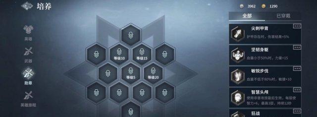 《猎手之王》（揭秘《猎手之王》游戏终极测试）