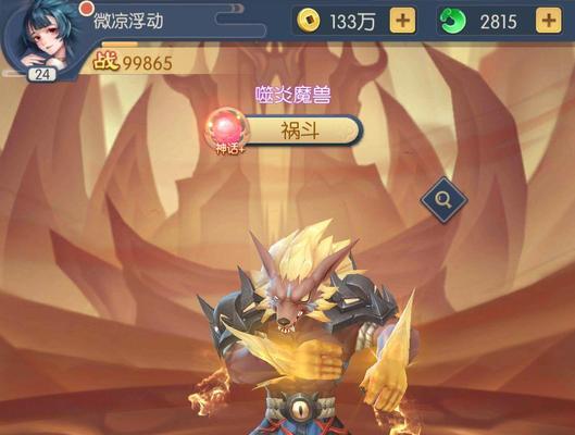 少年御灵师祸斗（探索灵异事件、组建灵兽阵容、挑战强大BOSS）