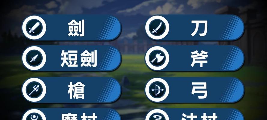 《失落的龙约武器》选哪个好（探究失落的龙约武器中的强力武器）