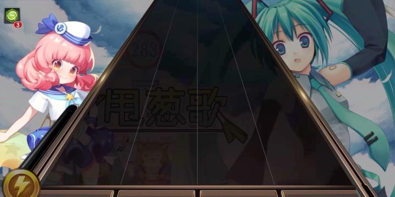 《节奏大师》游戏背景音乐如何替换（享受个性化音乐）