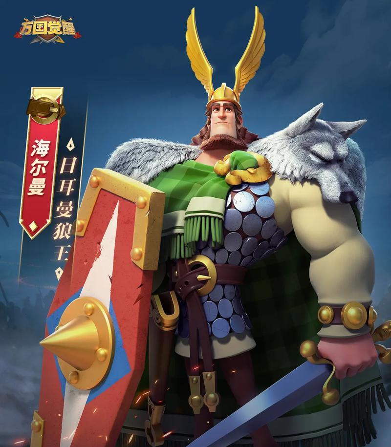 万国觉醒（探索世界新大陆）