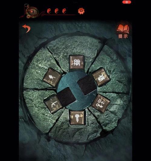 《纸嫁衣》游戏第五章拼文教程（详细攻略让你轻松过关）