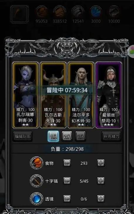 地下城堡前期阵容搭配攻略（打造强力阵容）