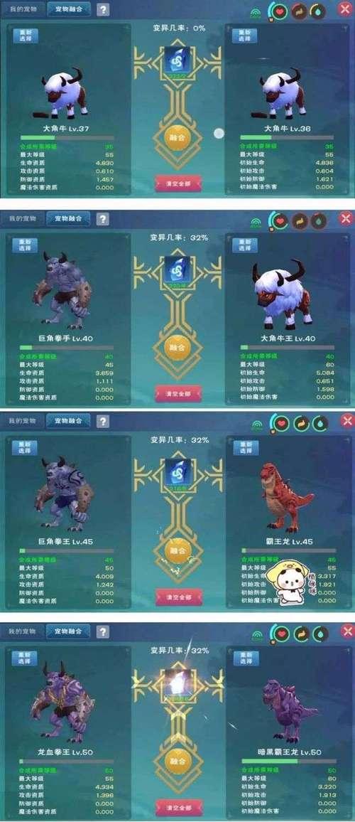 《探秘创造与魔法红太狼资质技能属性》（解锁游戏技巧）