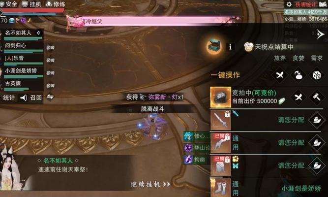 《一梦江湖疑云破煞》玩法攻略（破解谜题）