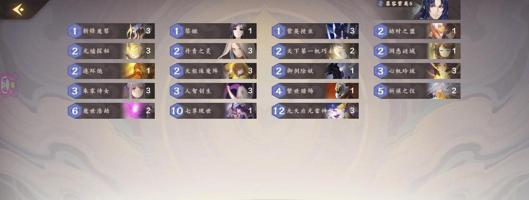 仙剑奇侠传九野支线任务通关攻略（掌握攻略）