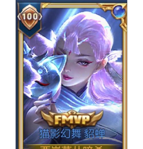 《万国觉醒》貂蝉（解析万国觉醒貂蝉的优缺点）