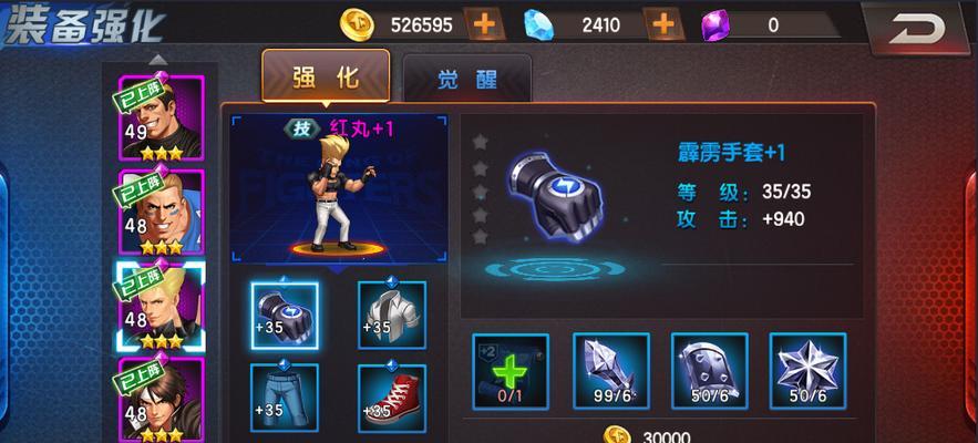 《拳皇98终极之战OL》游戏终极试炼系统详解（体验极致挑战）