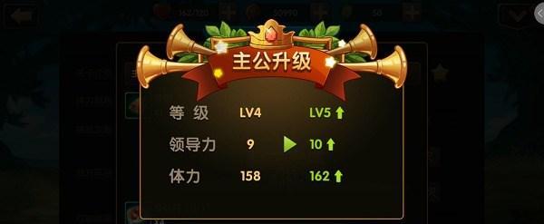 《锤子三国》游戏等级攻略（一览各玩法等级对应）