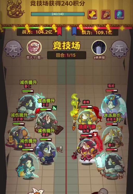 揭秘咸鱼之王贾诩技能强度，畅游游戏江湖（贾诩技能全面解析）